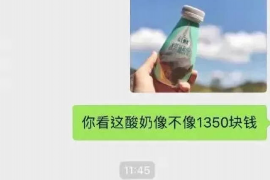 华蓥讨债公司成功追回消防工程公司欠款108万成功案例